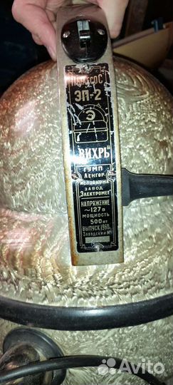 Электро пылесос эп - 2, Вихрь раритет 1960 года