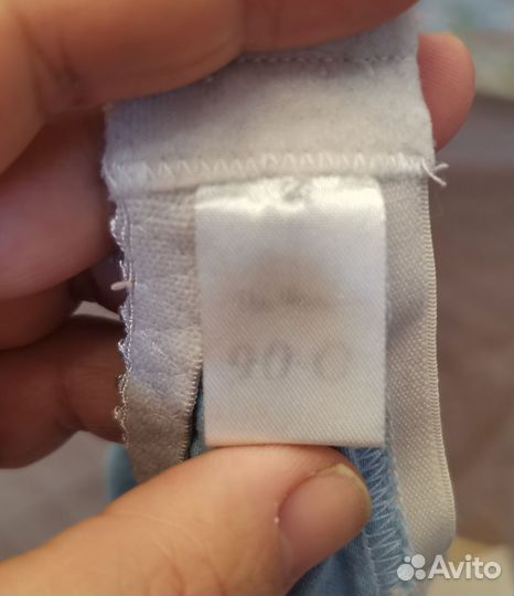 Бюстгальтер для кормления 90 С