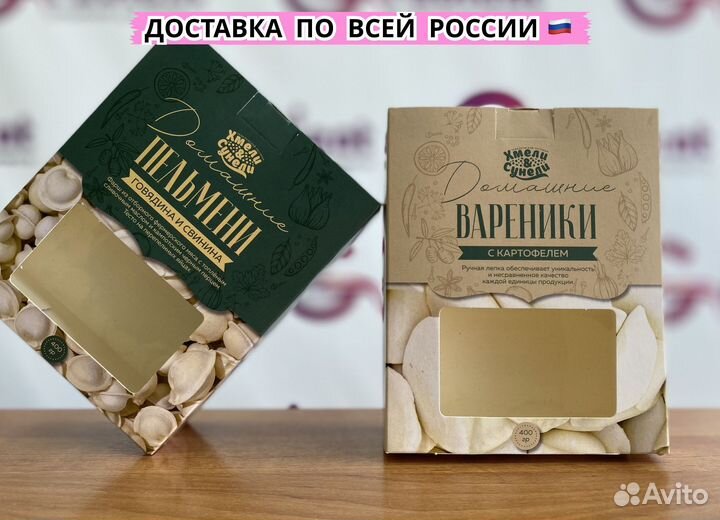 Коробки для полуфабрикатов