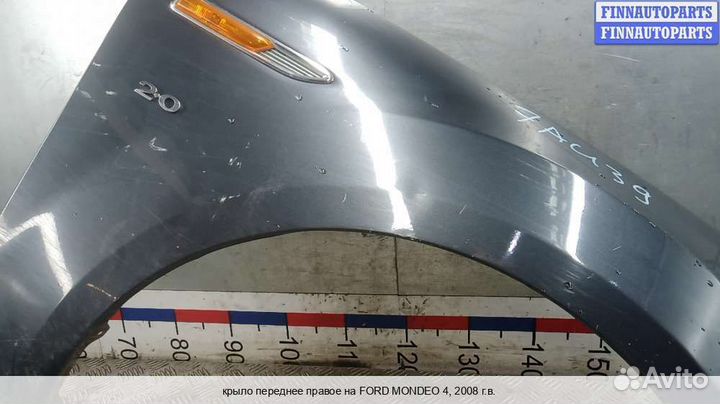 Крыло перед/право Ford Mondeo IV, 2008 2.0 Дизель