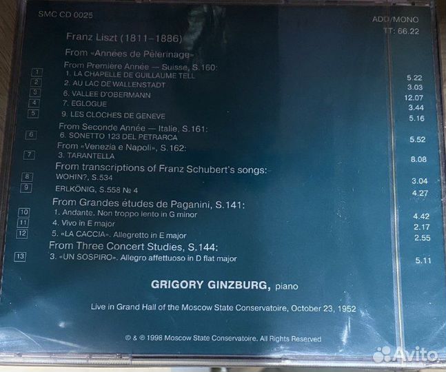 Franz Liszt (1811-1886) - Grigory Ginzburg spielt Werke von Liszt Bach (1 CD)