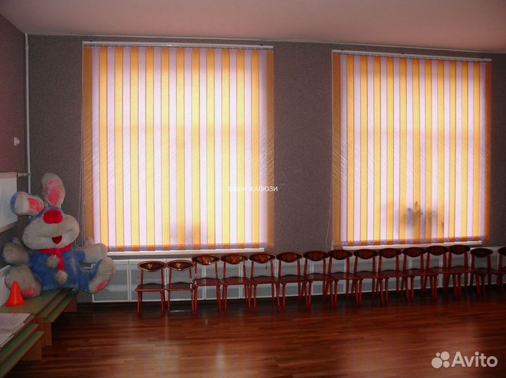 Вертикальные жалюзи