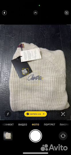 Свитер Corteiz