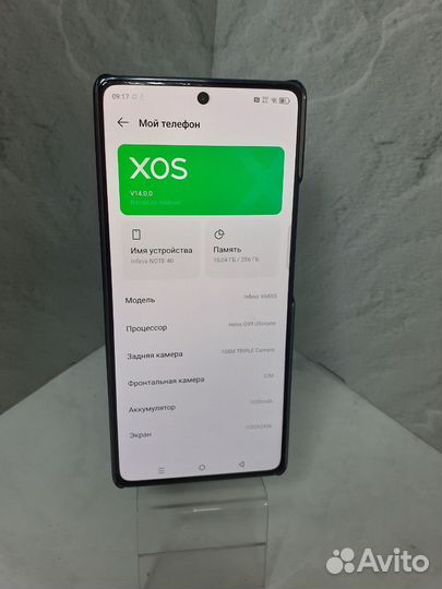 Infinix Note 40 Pro, 12/256 ГБ