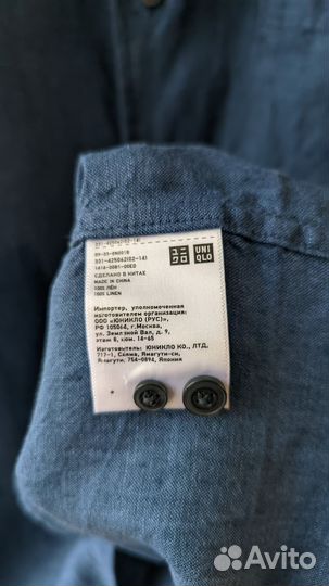 Льняная рубашка Uniqlo S