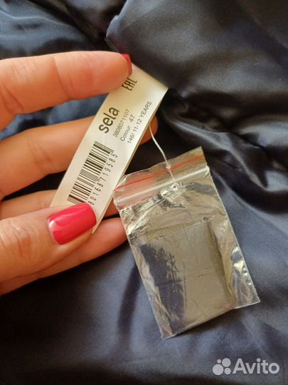 Куртка демисезонная