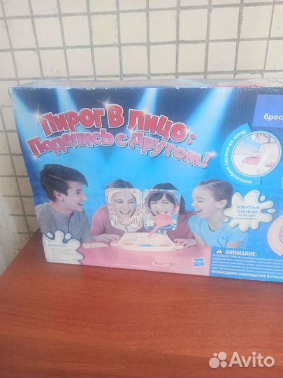 Настольные игры