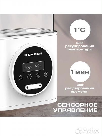 Стерилизатор для бутылочек новый