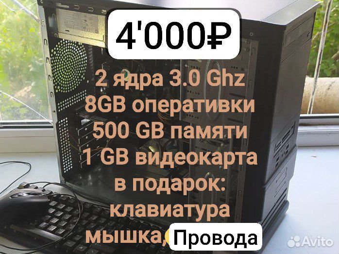 Компьютер, танки, гта 5