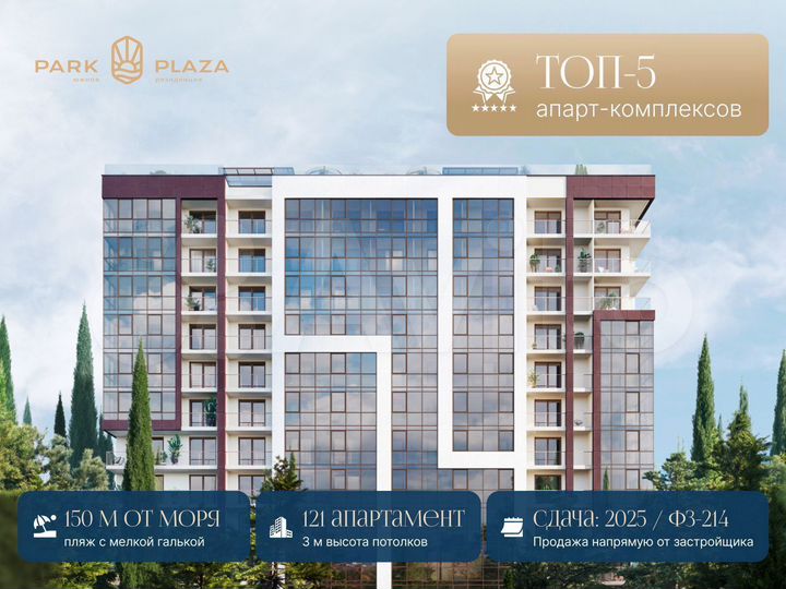 3-к. апартаменты, 79,6 м², 7/12 эт.