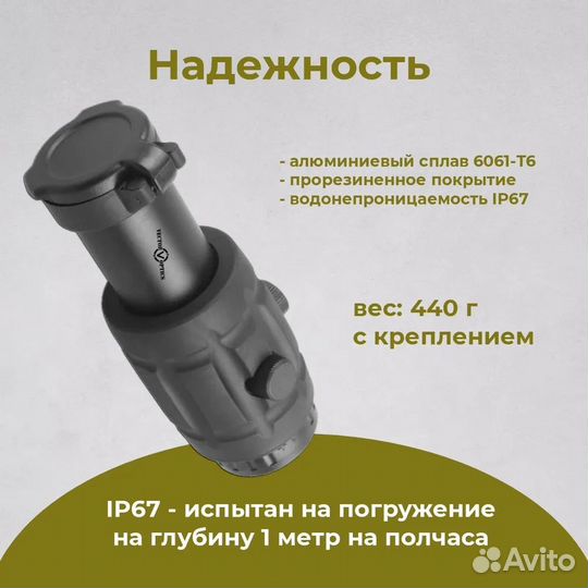 Магнифер Vector Optics Maverick 3x26, scmf-11