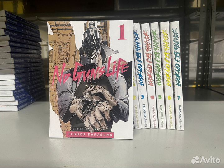 Манга Жизнь без оружия