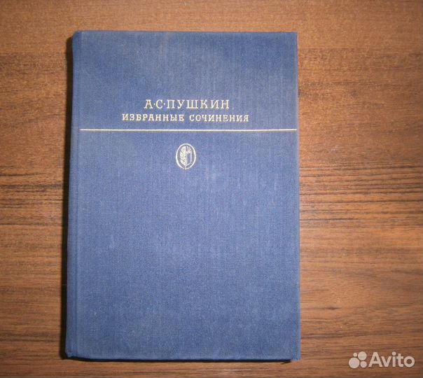 Книги подписных изданий