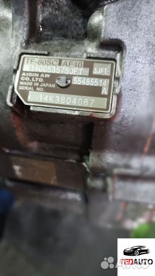 Кпп автоматическая (АКПП), Opel Insignia 2014