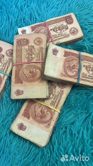 Купюры СССР 1961 года