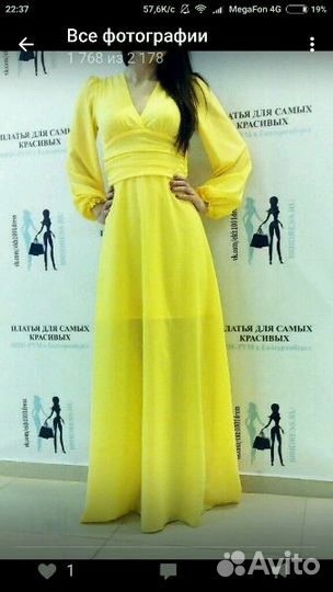 Вечернее платье