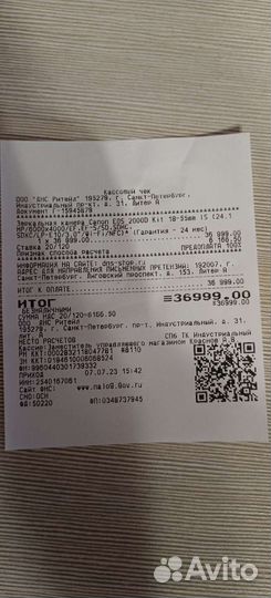 Объектив Canon EF-S 18-55mm 1:3.5-3.6 IS II