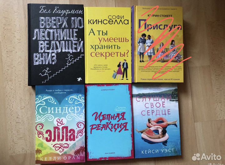 Книги