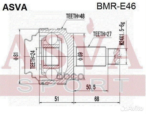 ШРУС внешний зад прав/лев bmre46 asva