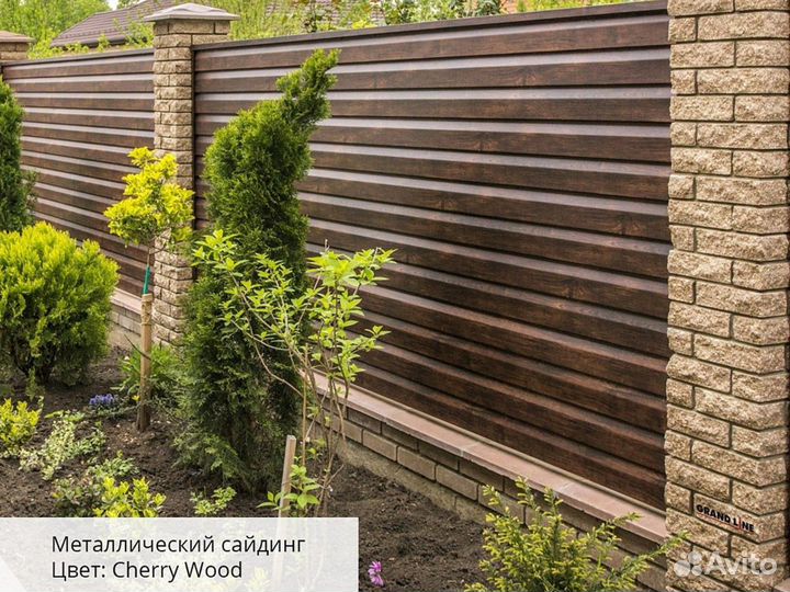 Профлист / штакетник для забора.Ворота