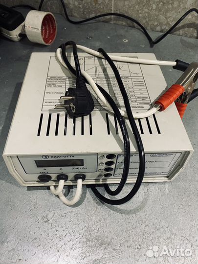 Автомобильное зарядное устройство skat uttv