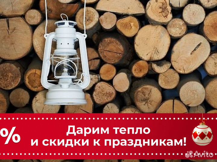 Дрова березовые колотые с доставкой