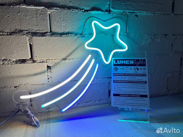 Неоновые вывески на заказ