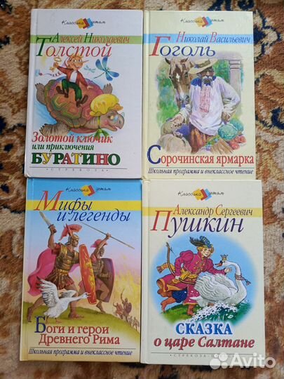 Книги для детей и подростков