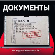 Фотошоп \ Редактирование \ Нейросеть \ Дизайн, Ачинск
