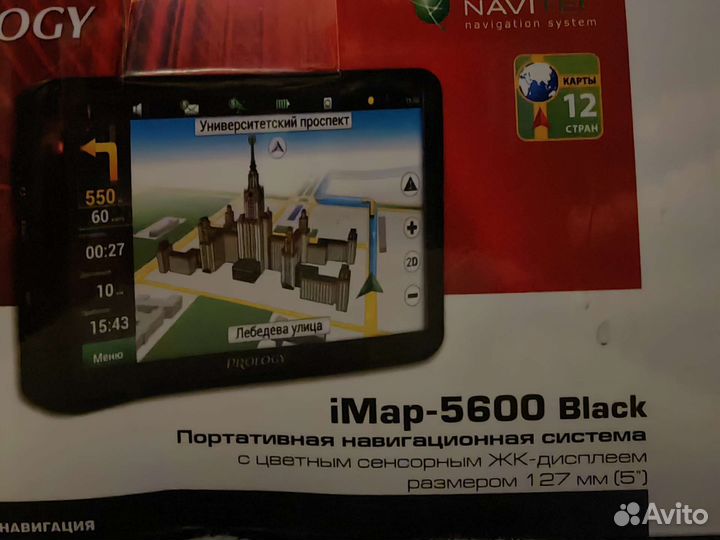 Навигатор prology imap-5600