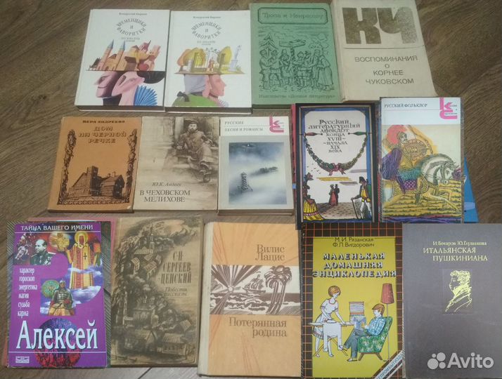 Книги