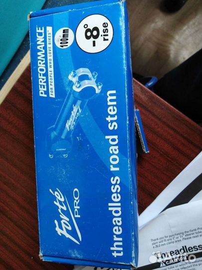 Вынос дюралевый на шоссейник