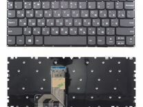 Клавиатура к Lenovo IdeaPad 120S-11IAP, S130-11IGM