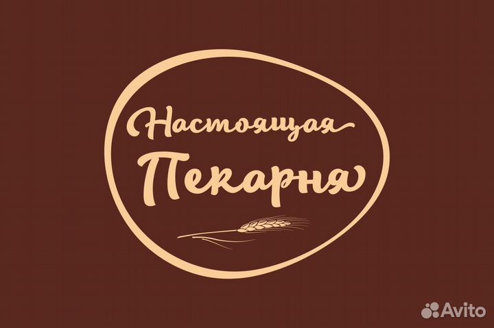 Продавец кассир в пекарню