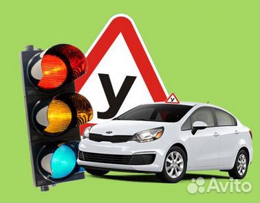 Водительские права. замена-прав-на РФ