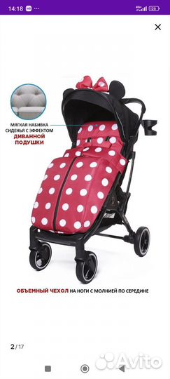 Прогулочная коляска Jetem lavida