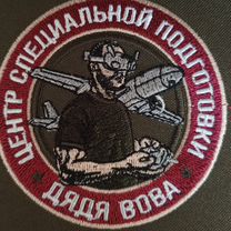 Вышивка, Шевроны, Нашивки, Пермь