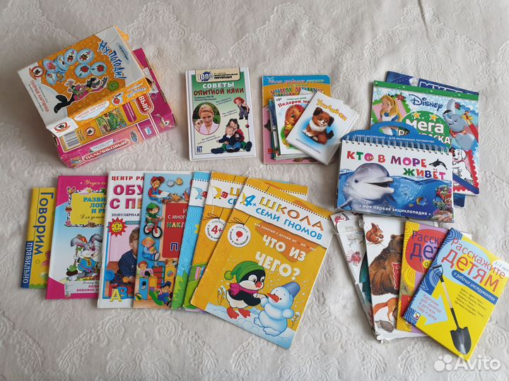Развивающие книги,игры