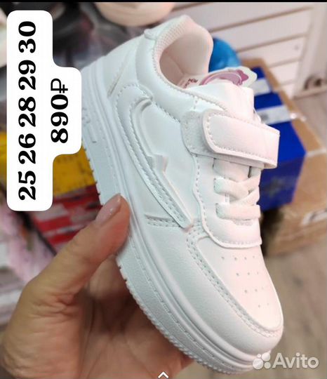 Новые кросовки