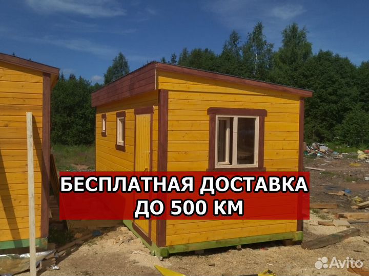 Баня на заказ