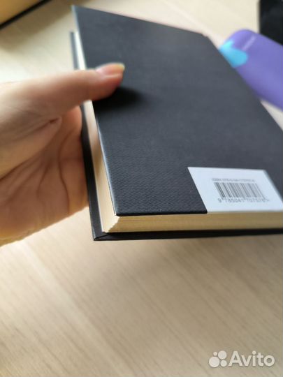 Книга Пролетая над гнездом кукушки Кен Кизи