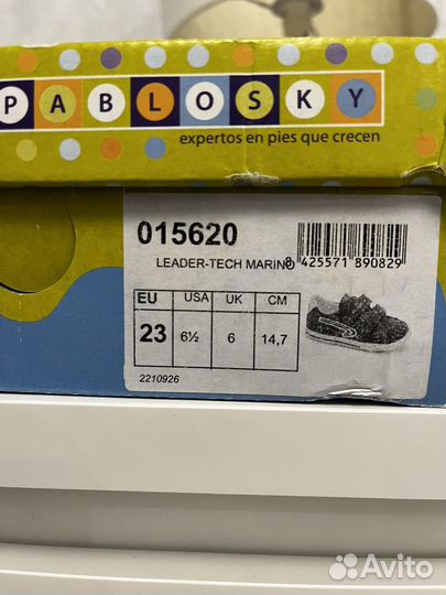 Pablosky кеды