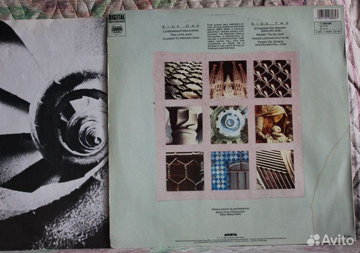 The Alan Parsons Project Gaudi виниловая пластинка