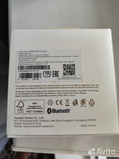 Смарт часы huawei gt ciber
