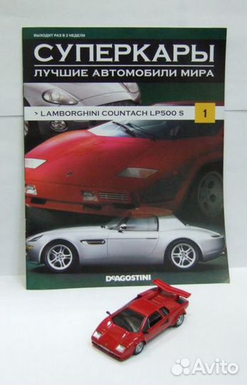 Ламборгини Lamborghini Countach IXO Суперкары 1:43