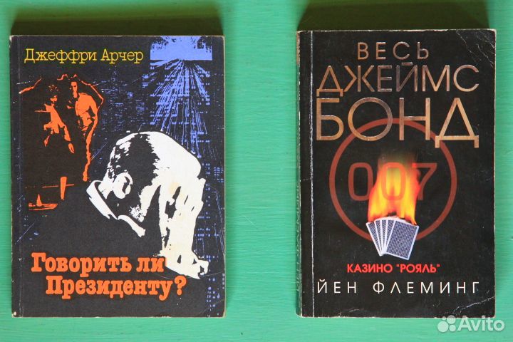 Книги зарубежных писателей