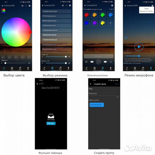 LED контроллер USB 5V (Bluetooth, RGB)(LDL42)