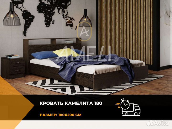 Кровать односпальная