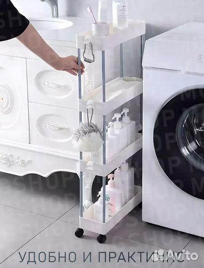 Этажерка на колесиках 4 яруса