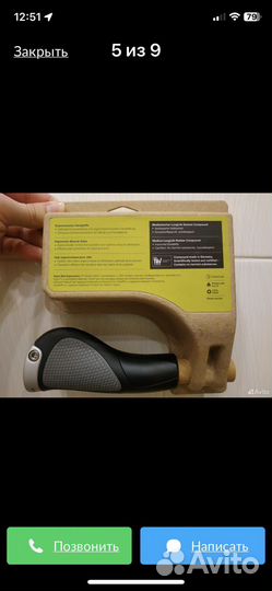 Грипсы Ergon GP1-S